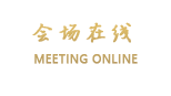 长沙华夏大酒店